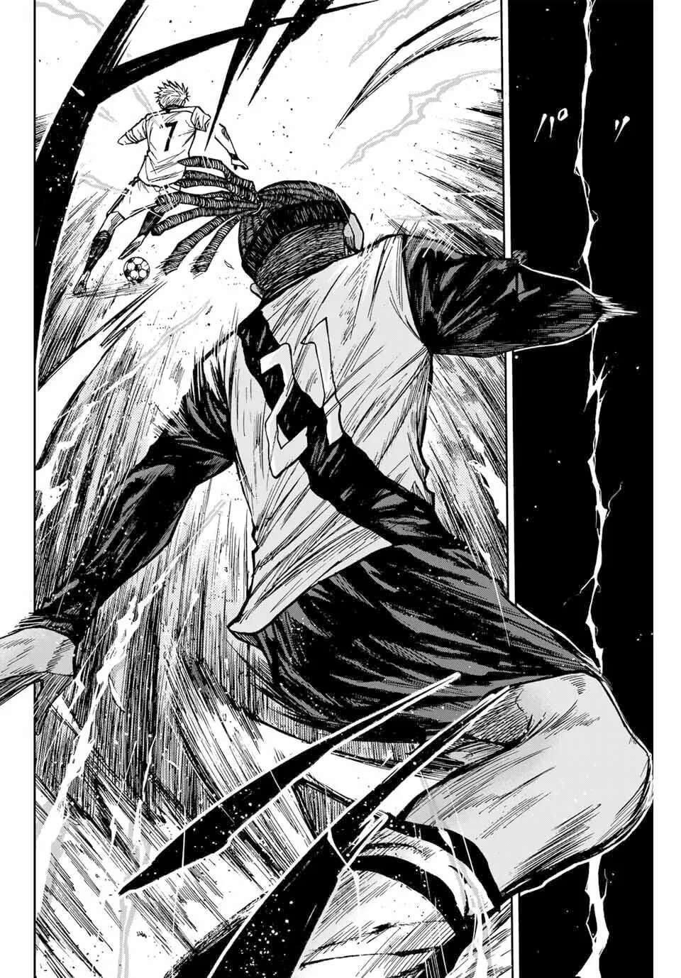Aoku Somero Chapter 236 - page 6