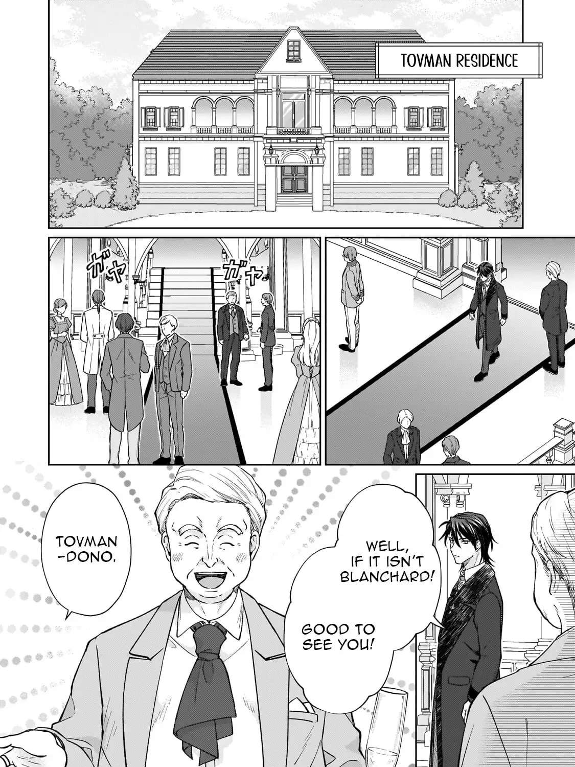 The Red-Eyed Raven of Marbourg and the Ruined Jeweler: A Genius Jeweler Picked Up by a Ruthless Merchant Captivates the World Chapter 2 - page 19