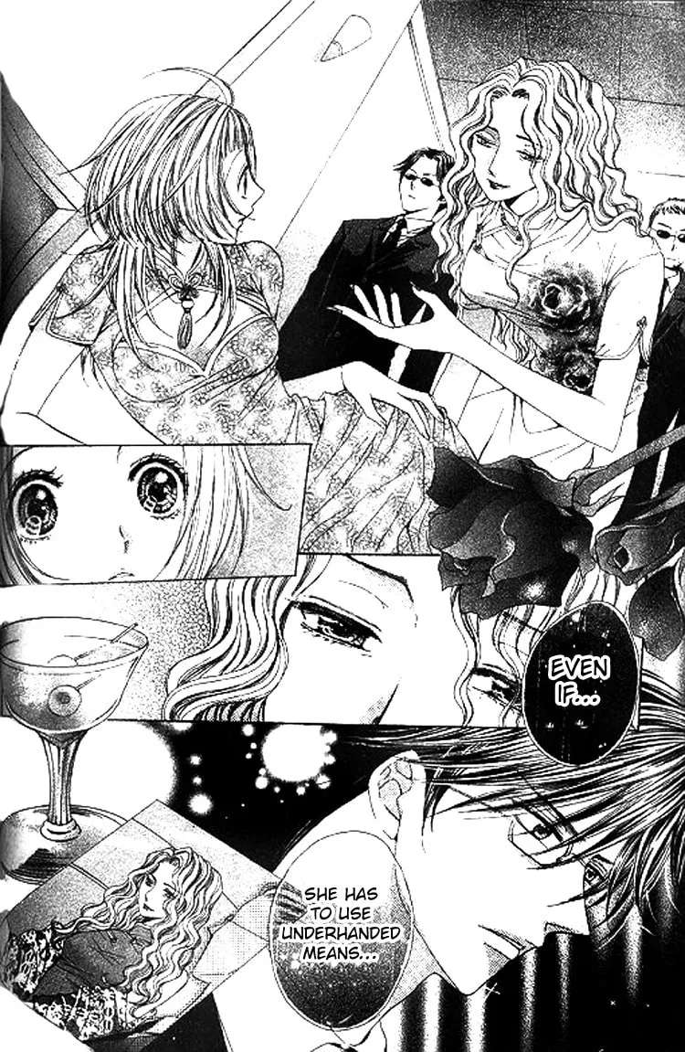 Ai Yuugi Chapter 2 - page 24
