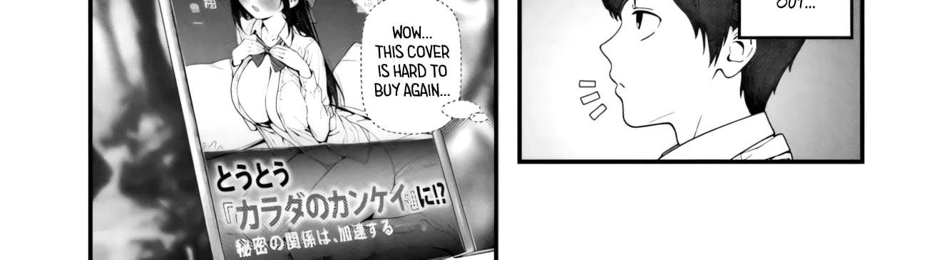 Sefure ga zenzen warikitte kurenai Chapter 2 - page 4