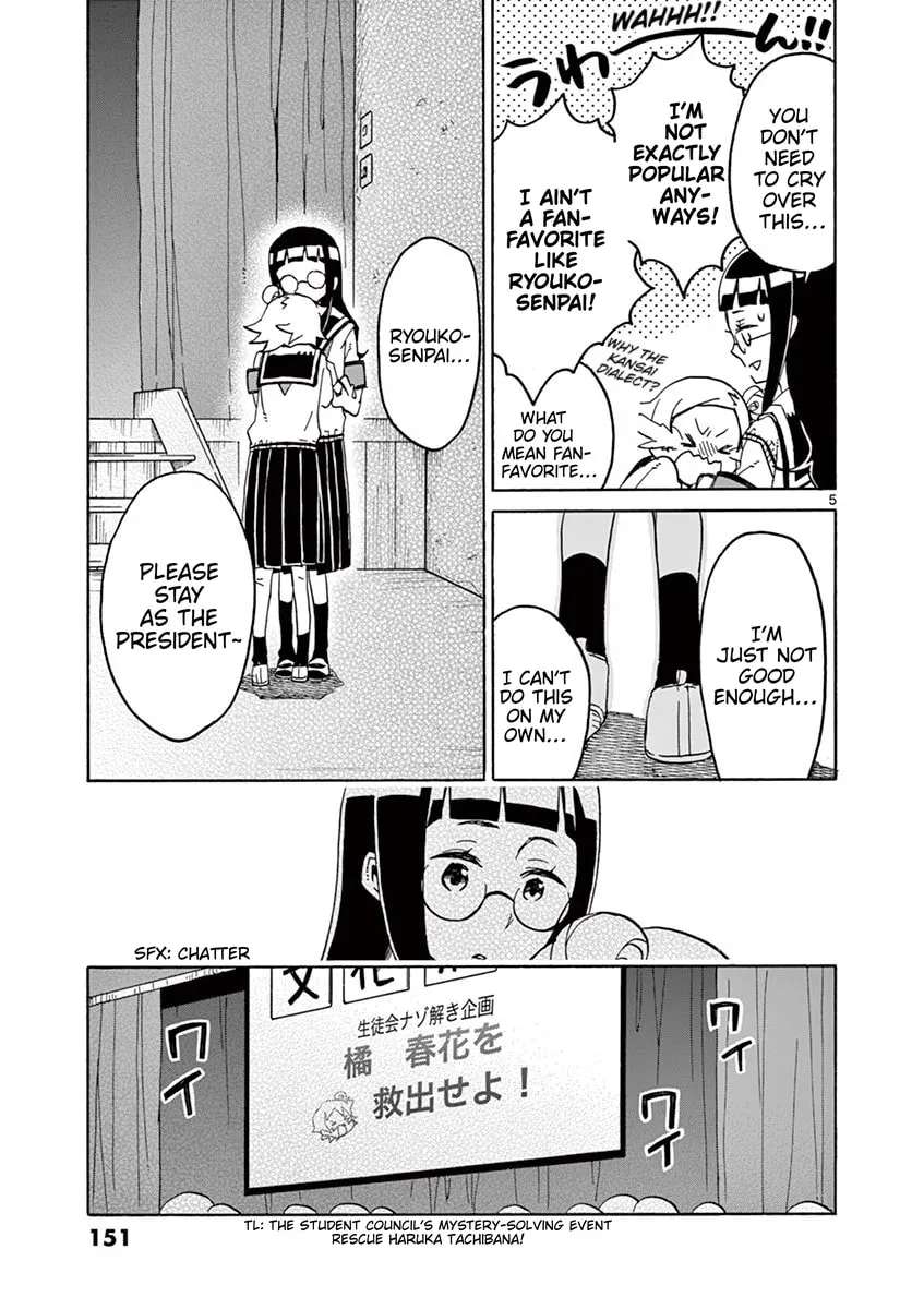 Student Council for Two Chapter 102 - page 5