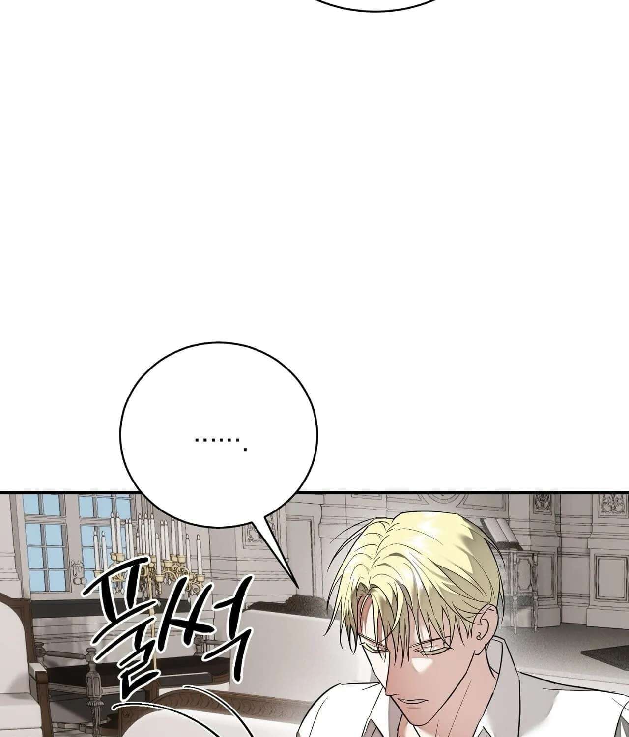 Tinder Box Chapter 19 - page 116