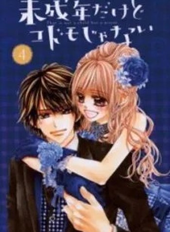 Miseinen Dakedo Kodomo Janai
