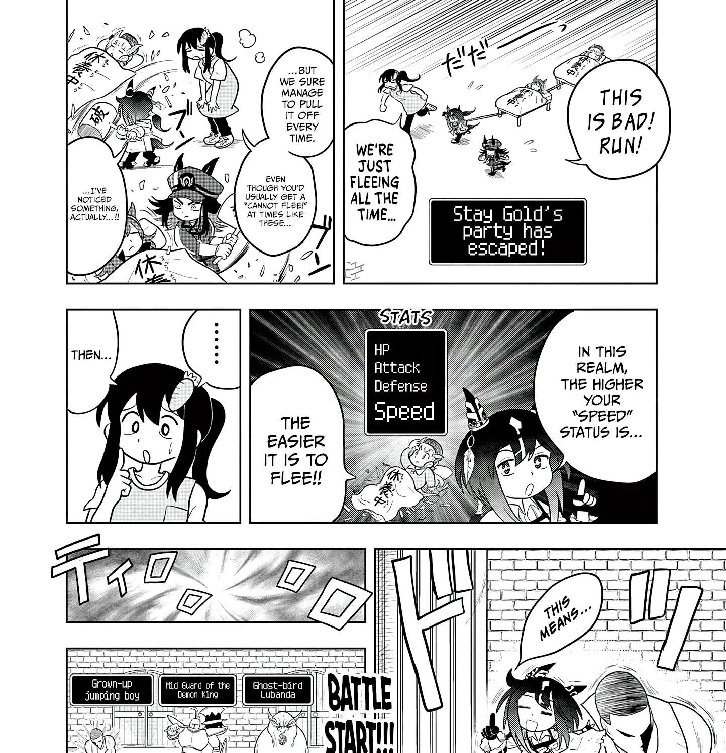 Umamusume: Pretty Derby PisuPisu☆SupiSupi Golshi-chan Chapter 65 - page 11