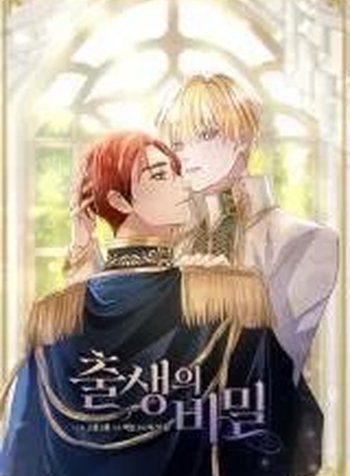 Secret of Birth