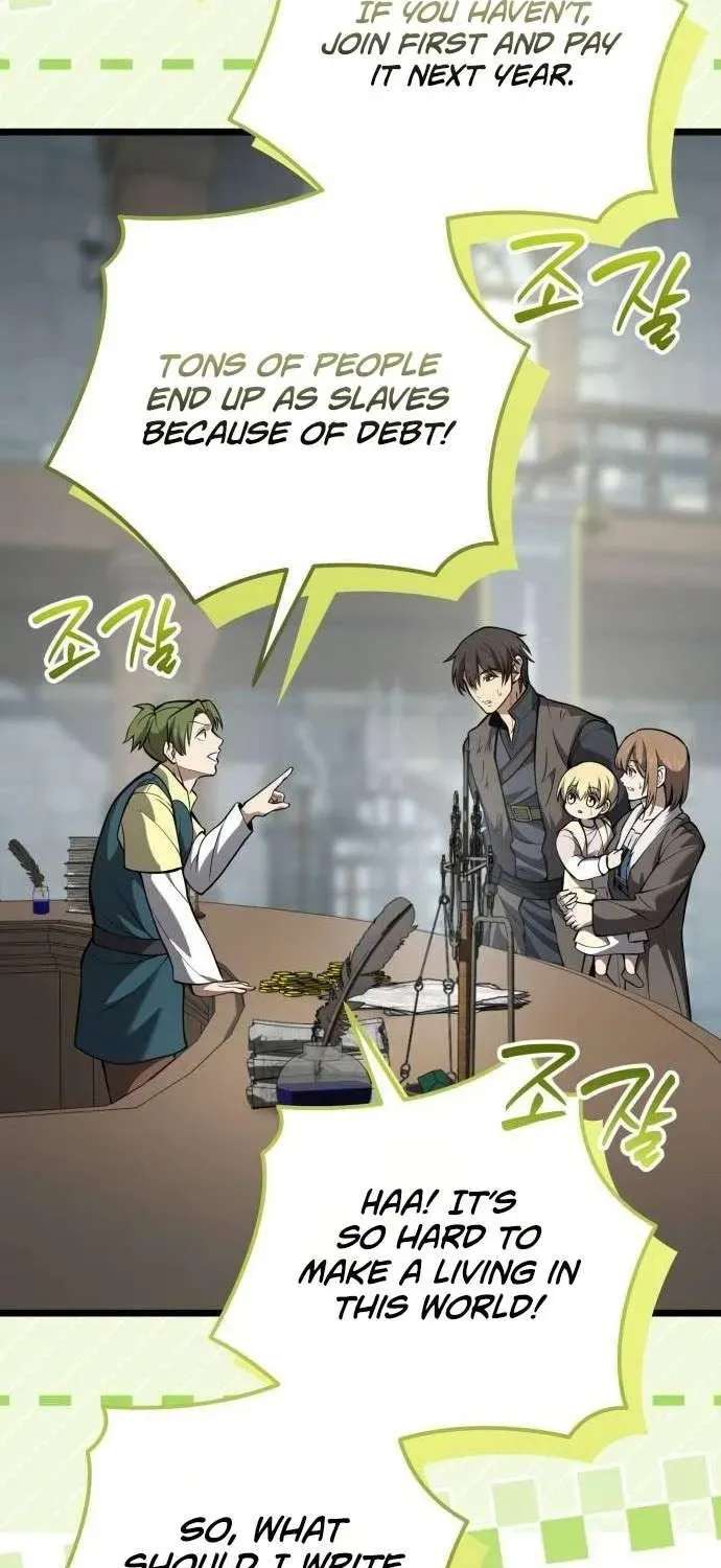 A Married Man in Another World's Story Chapter 26 - page 40