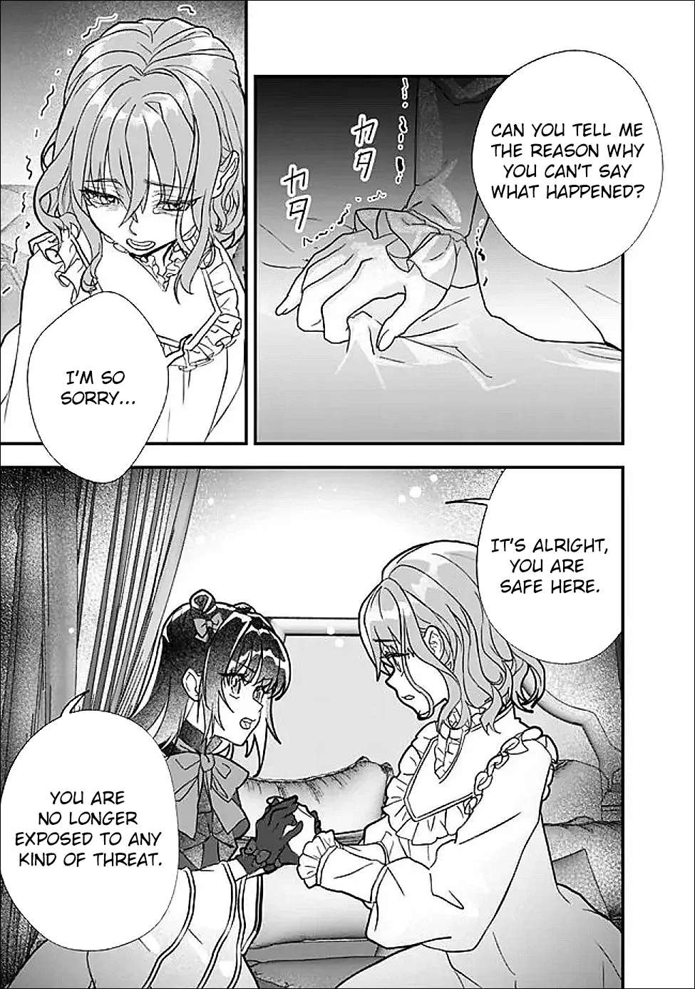 Your Highness, May I Have a Word? Chapter 10 - page 7