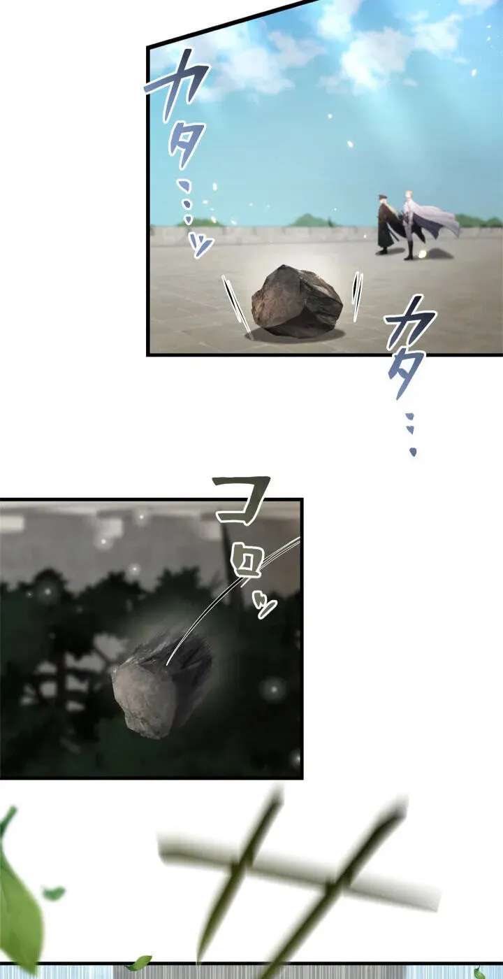 Mahou Meika ni Tensei Shita Saikyou Kensei Chapter 25 - page 55