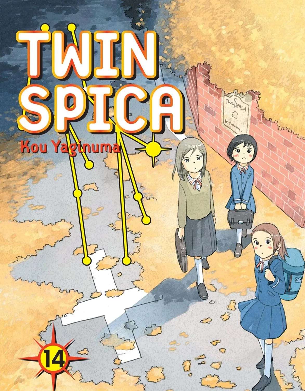 Futatsu no Spica Chapter 70 - page 1