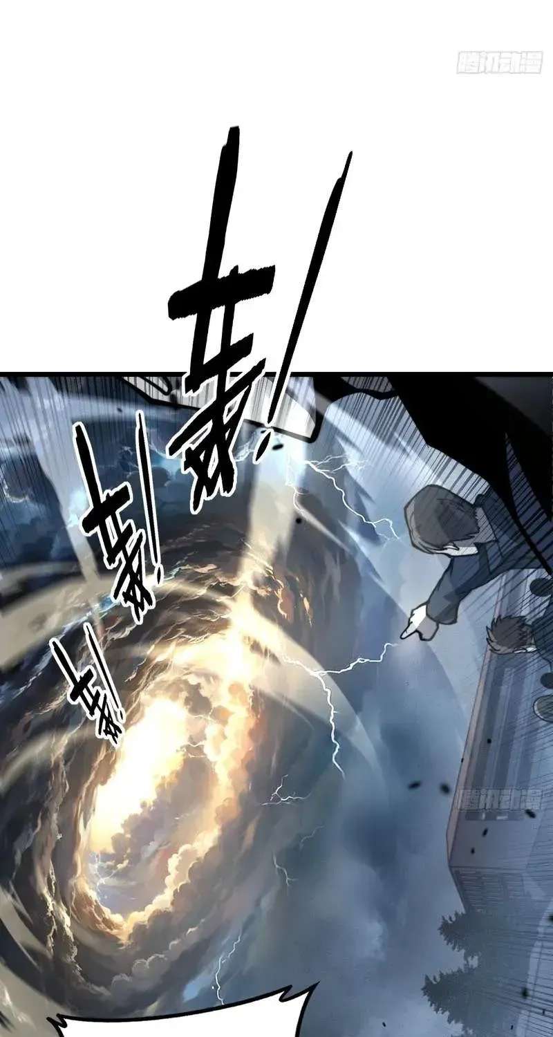 Everyone Start with Synthesizing the Undead Army Chapter 1 - page 50