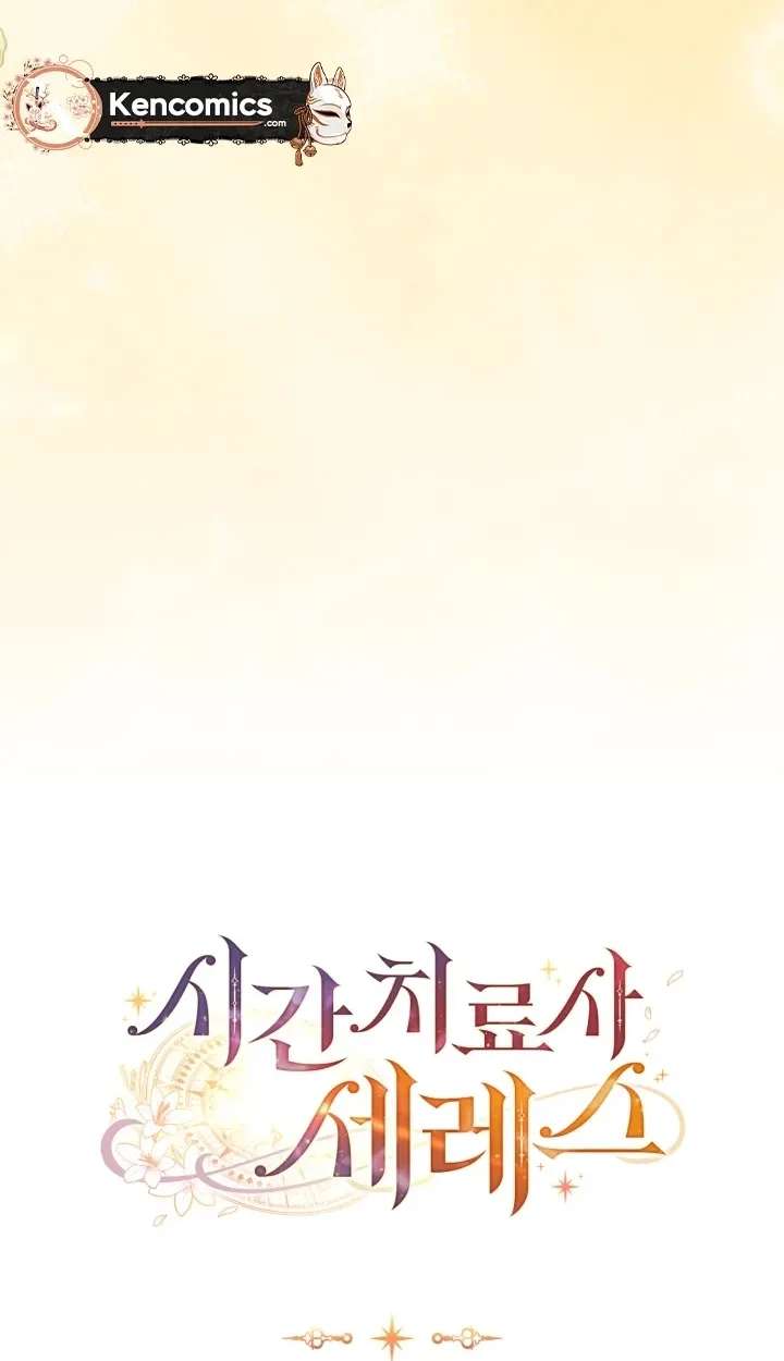 Time Healer Ceres Chapter 29 - page 86