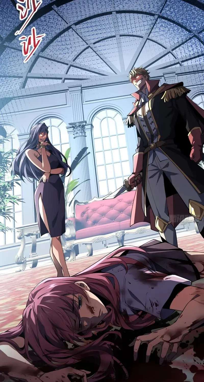 My Basic Attacks Summon the Undead: I, the Dark Ranger, Am the True Calamity Chapter 1 - page 3