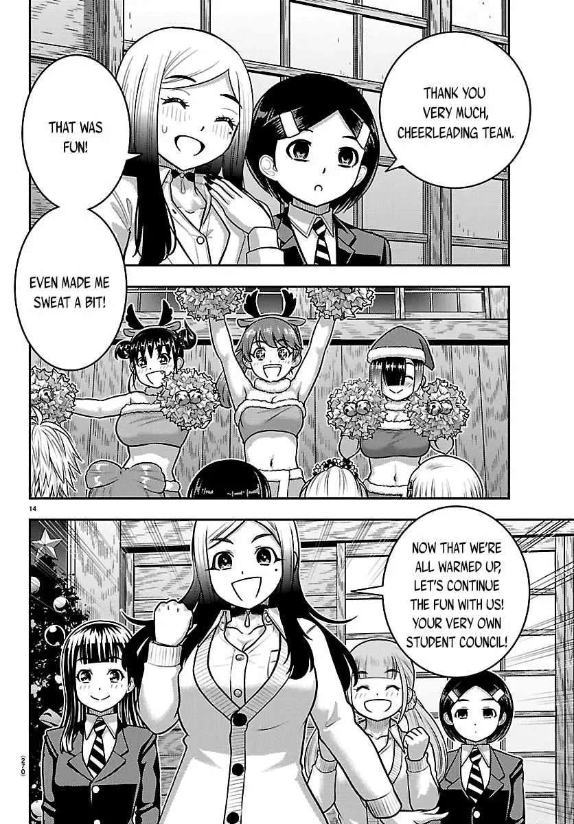 Yankee Jk Kuzuhana-Chan Chapter 295 - page 12