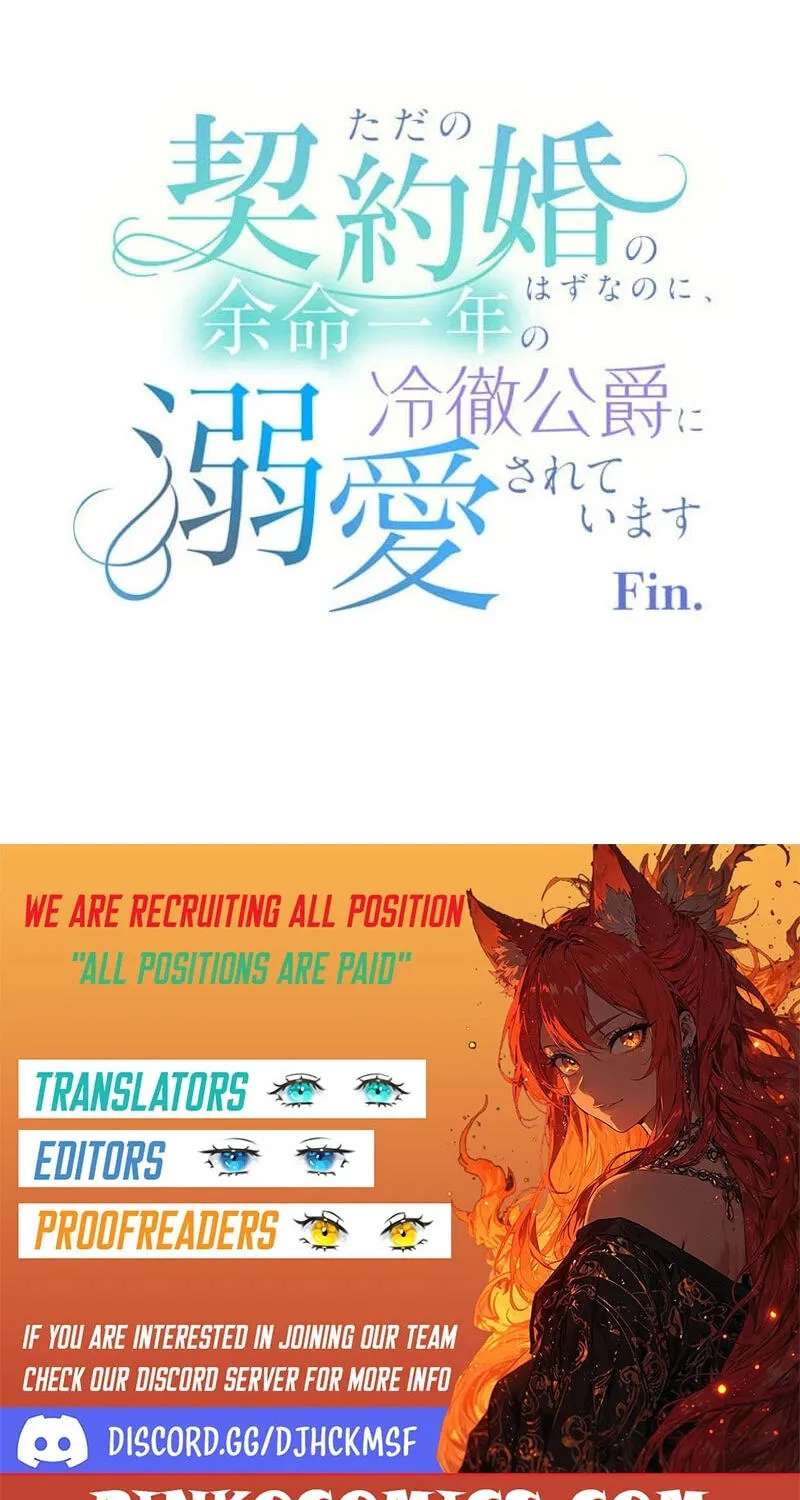 Tada no Keiyaku Kon no Hazu na no ni, Yomei Ichinen no Reitetsu Koushaku ni Dekiai Sarete Imasu Chapter 20 - page 104