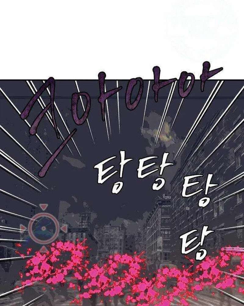 An Awkward Relationship Chapter 27 - page 84