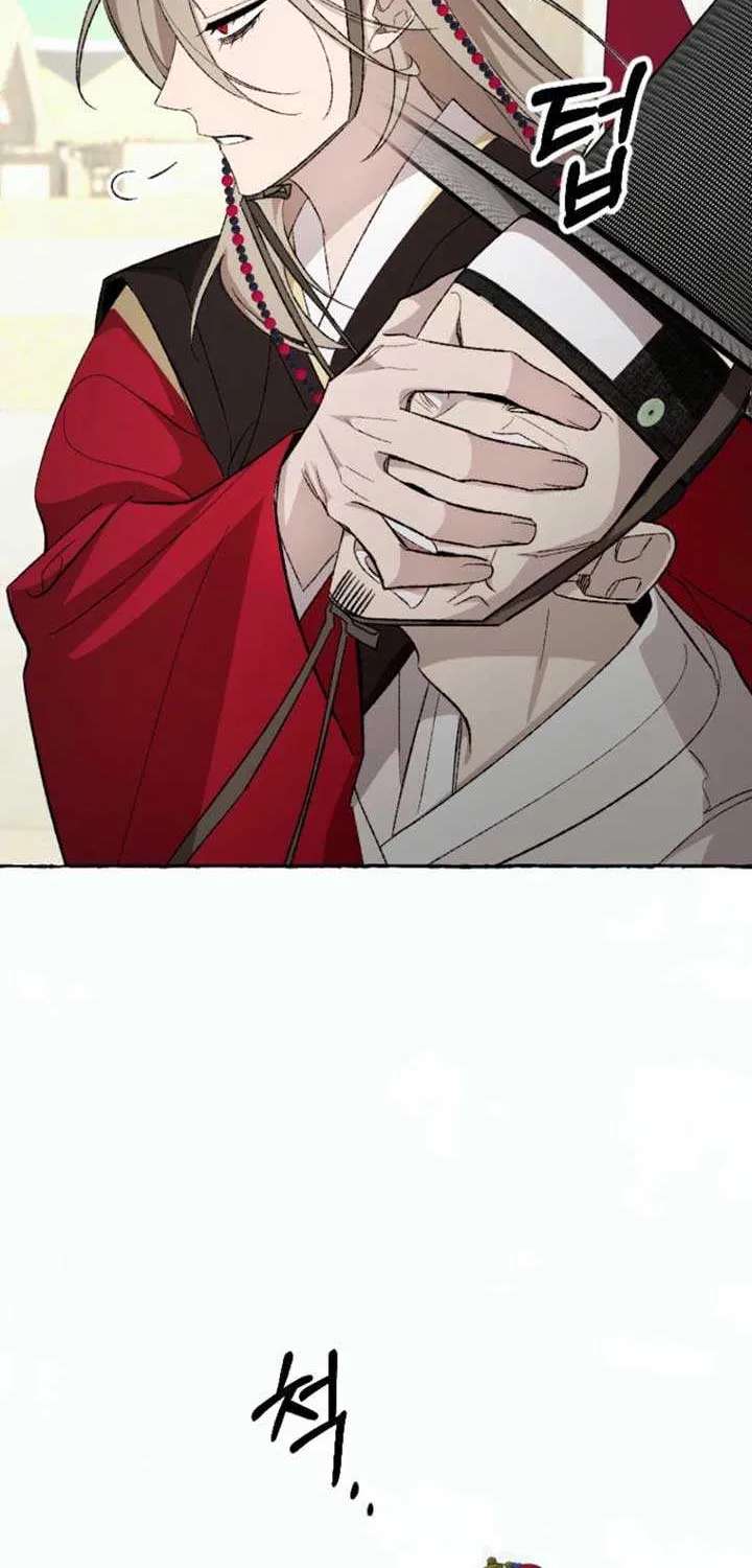 Hyangdan Chronicles Chapter 3 - page 78