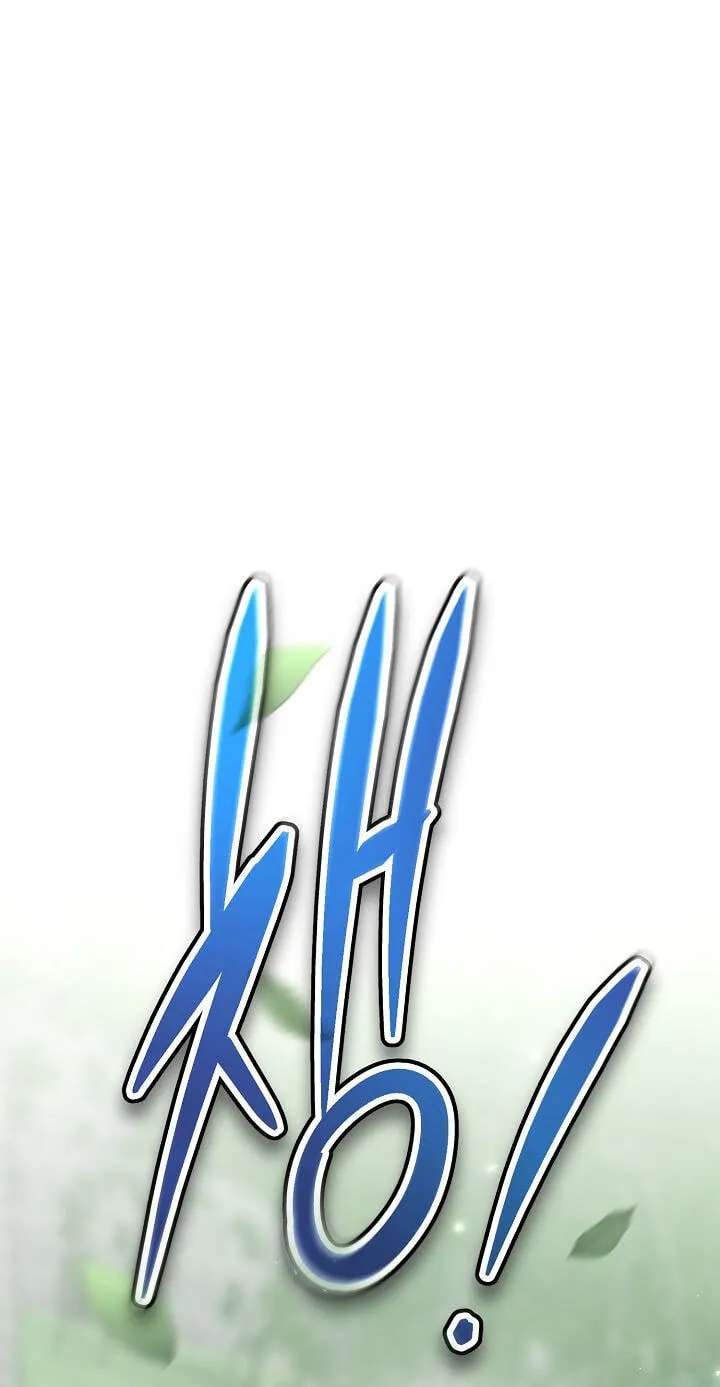 Black and White Martial Emperor Chapter 66 - page 64