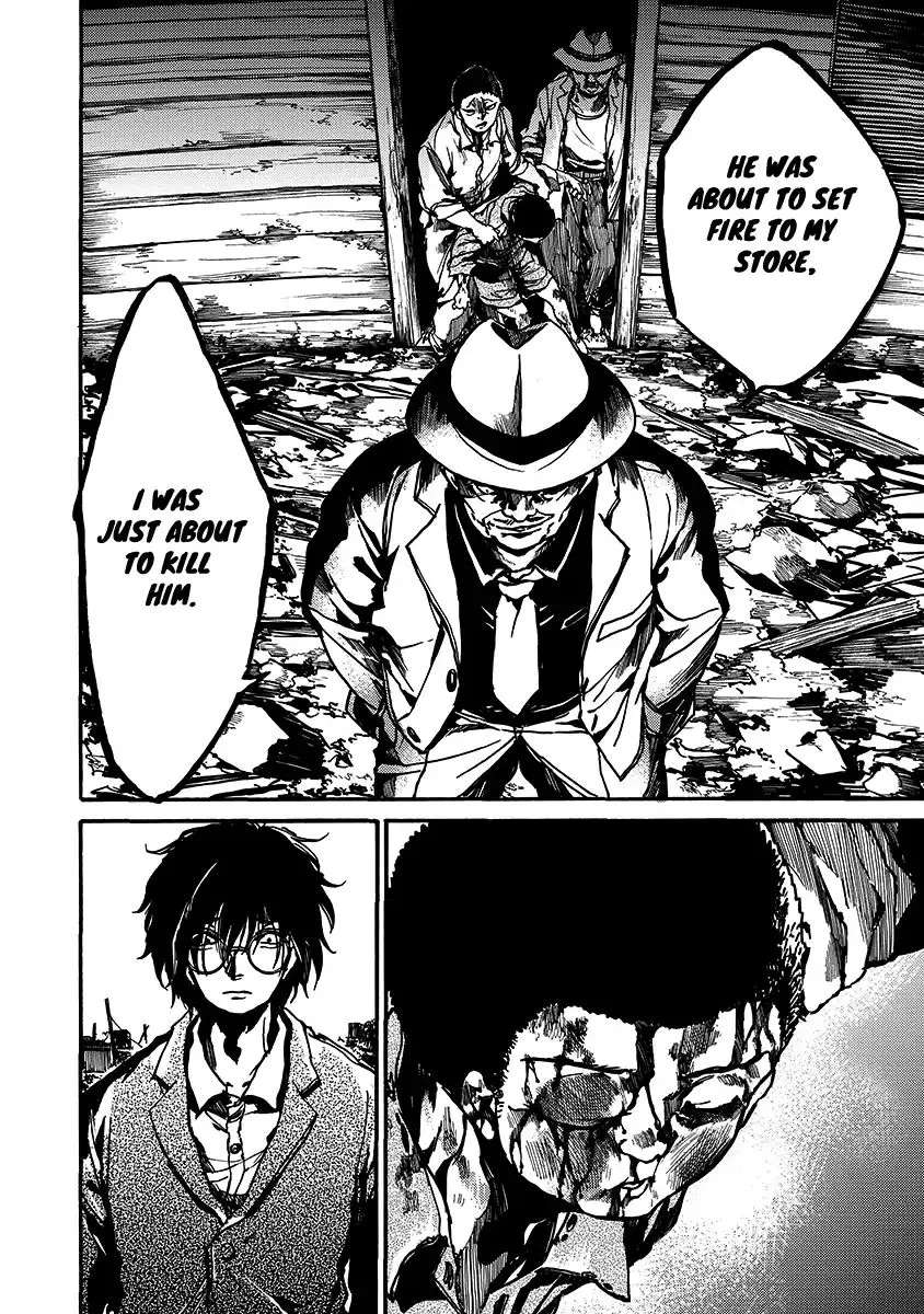 Musubaru Yakeato Chapter 1 - page 31
