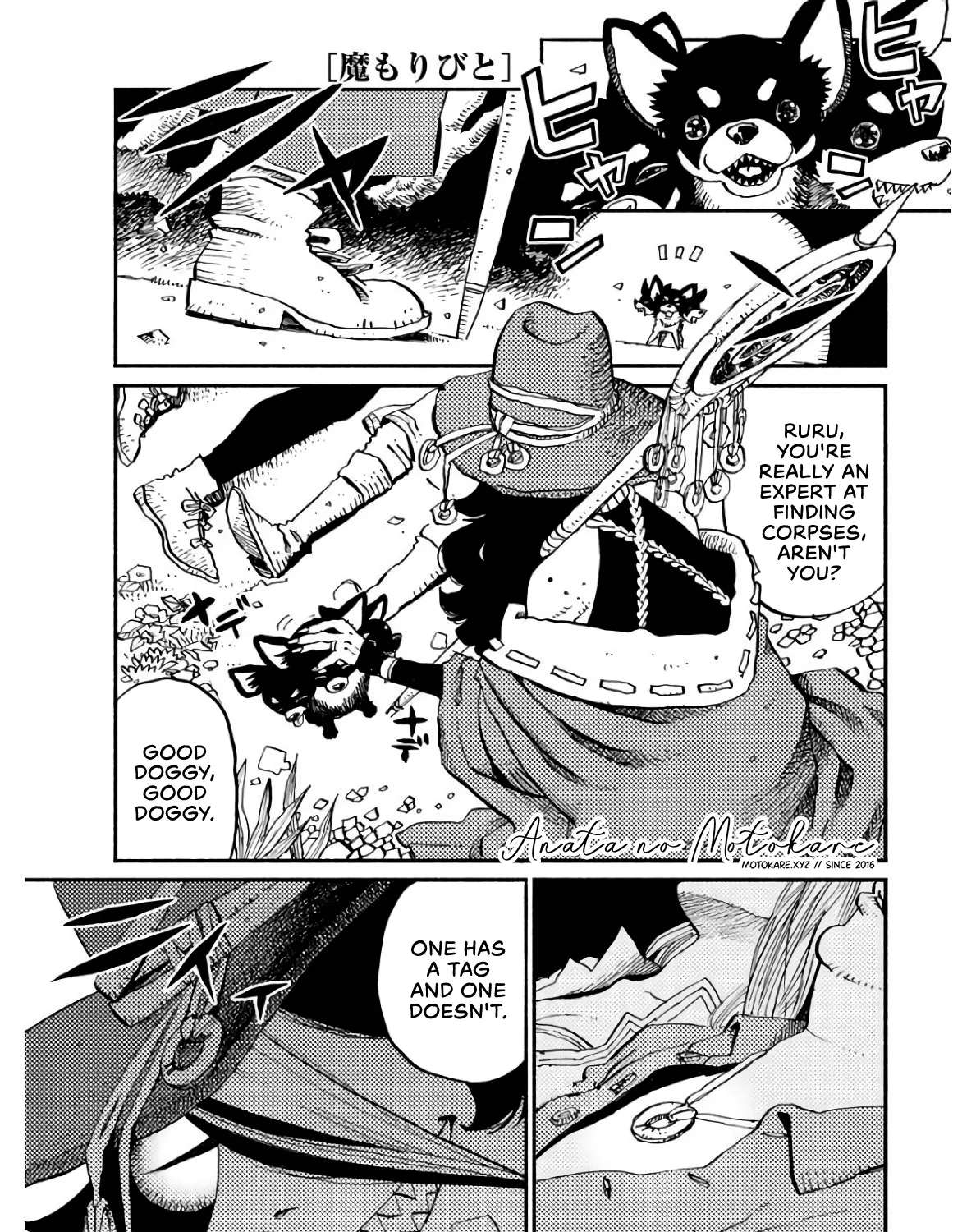 The Guardian of the Devils Chapter 4 - page 1