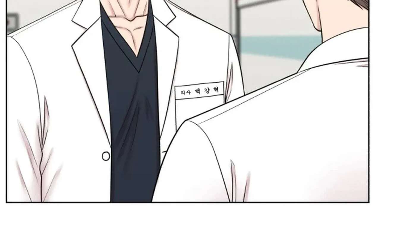 Trauma Center:Dr. Baek Chapter 45 - page 6
