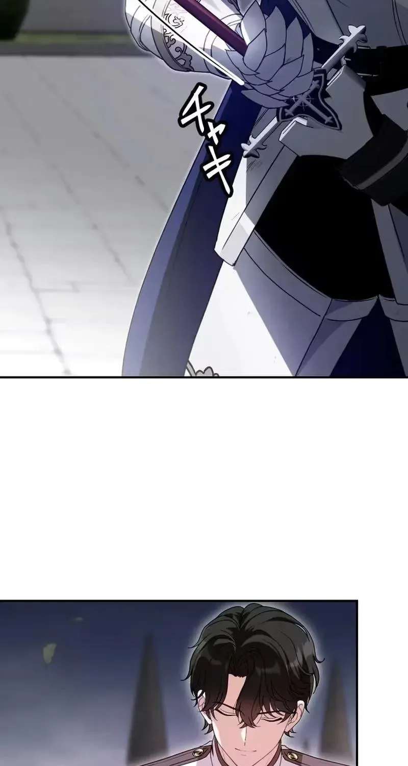 The Substitute is Doted on by the Cold-Hearted Majesty Chapter 41 - page 46