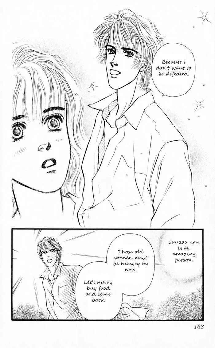 Umi Yori mo Fukaku Chapter 5 - page 8