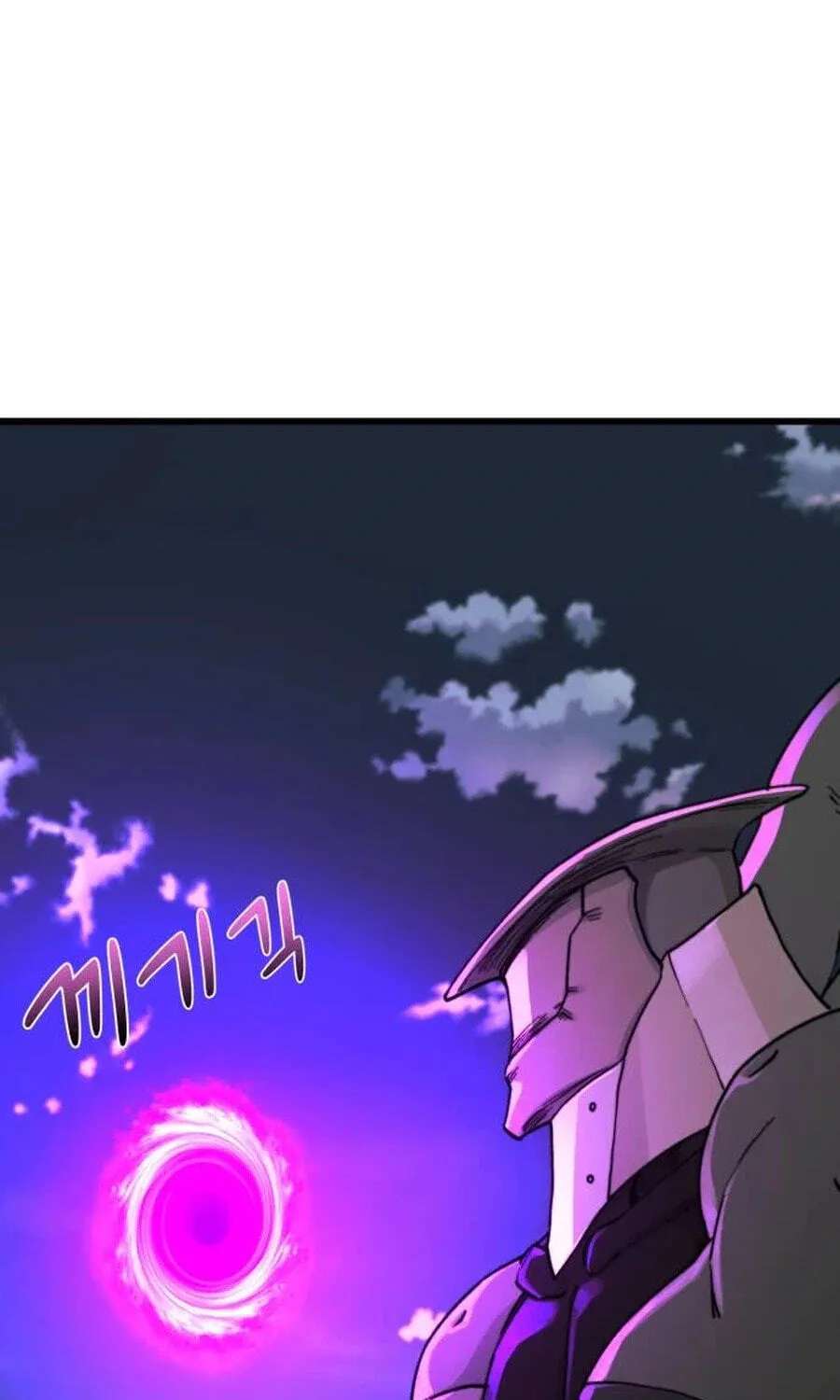 Underworld Invasion Chapter 26 - page 8