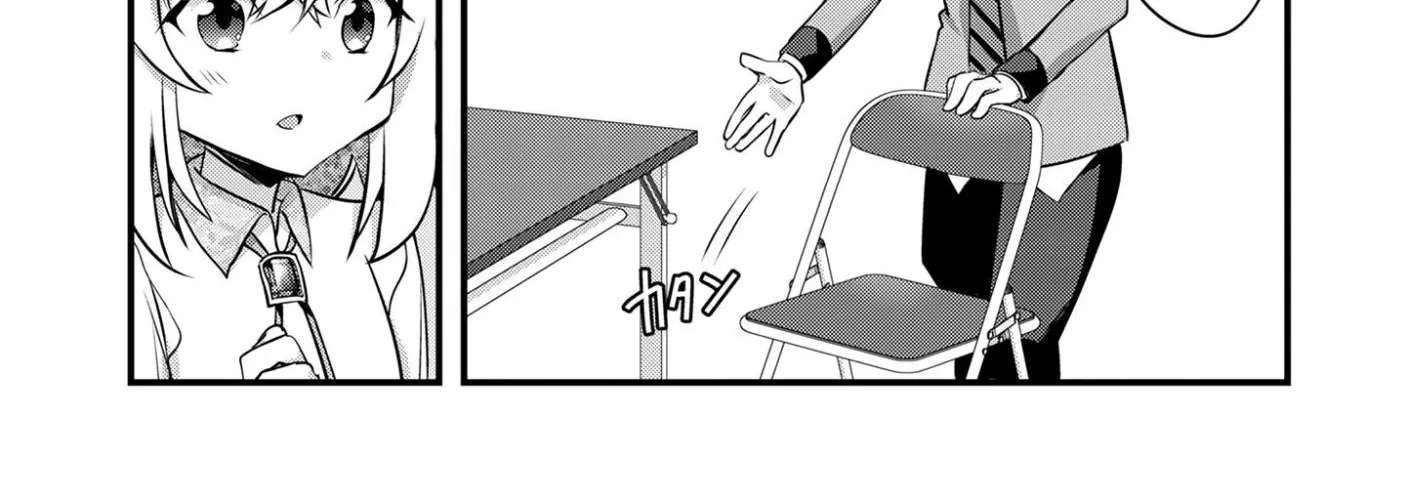 Elf-sensei to Yobanaide! Chapter 3 - page 11