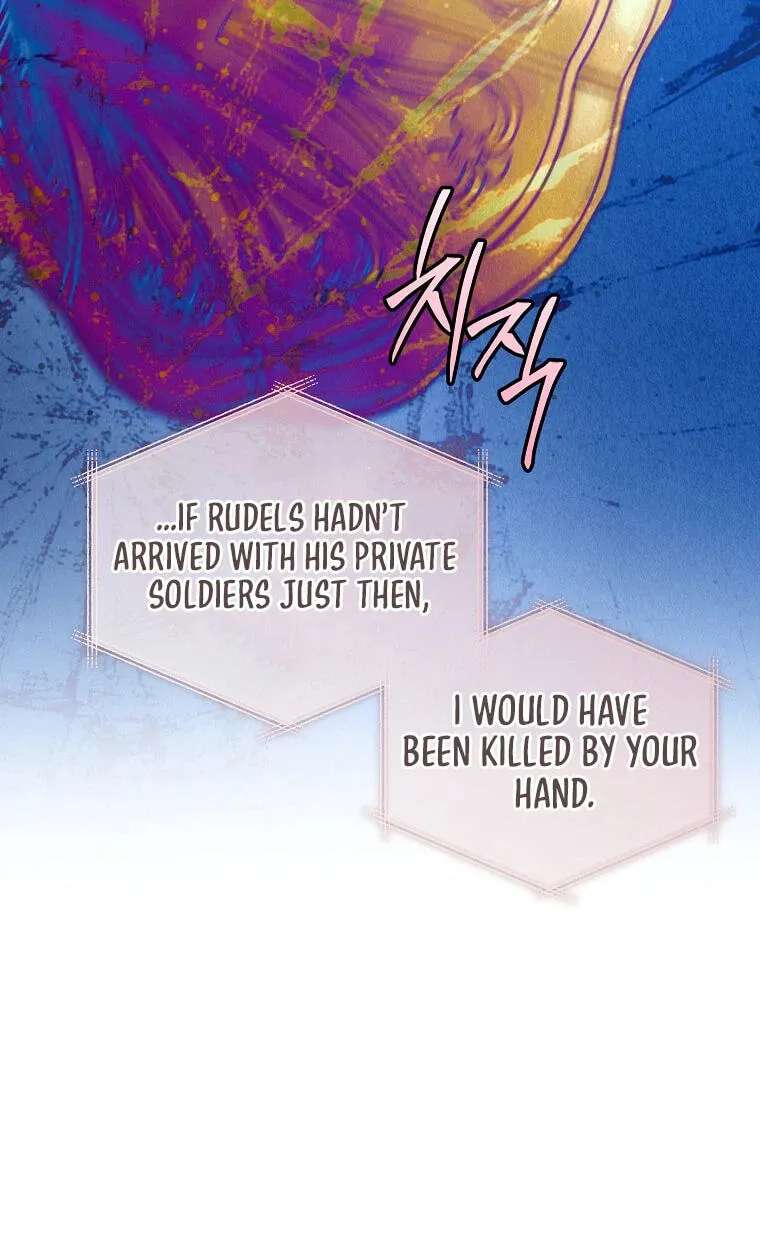 We've Already Broken Up, Your Majesty Chapter 78 - page 34
