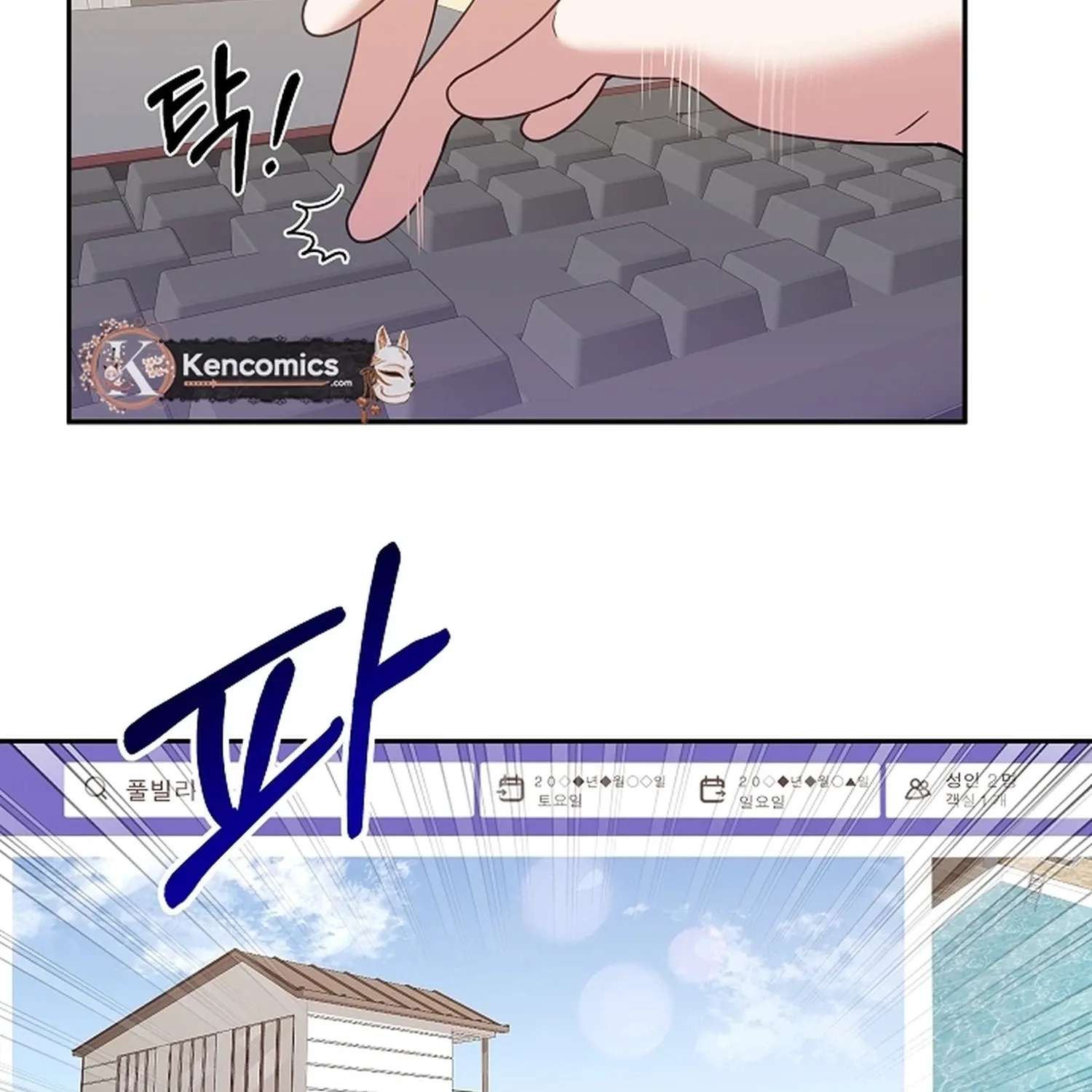Do It, Oppa! Chapter 6 - page 11