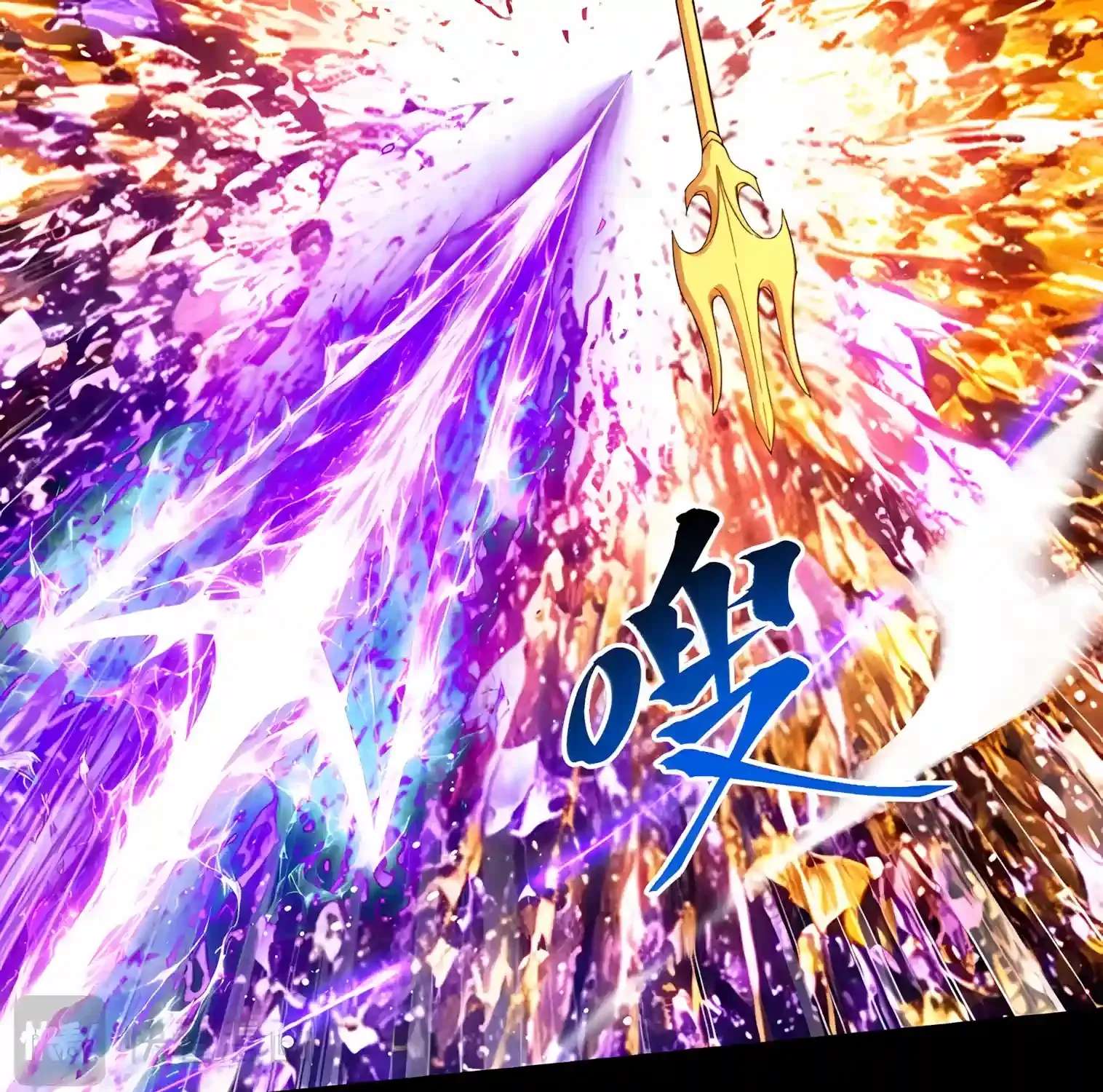 Logging 10,000 Years Into The Future Chapter 349 - page 33