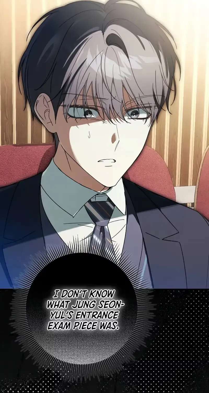 Da Capo for a Musical Genius Chapter 6 - page 82