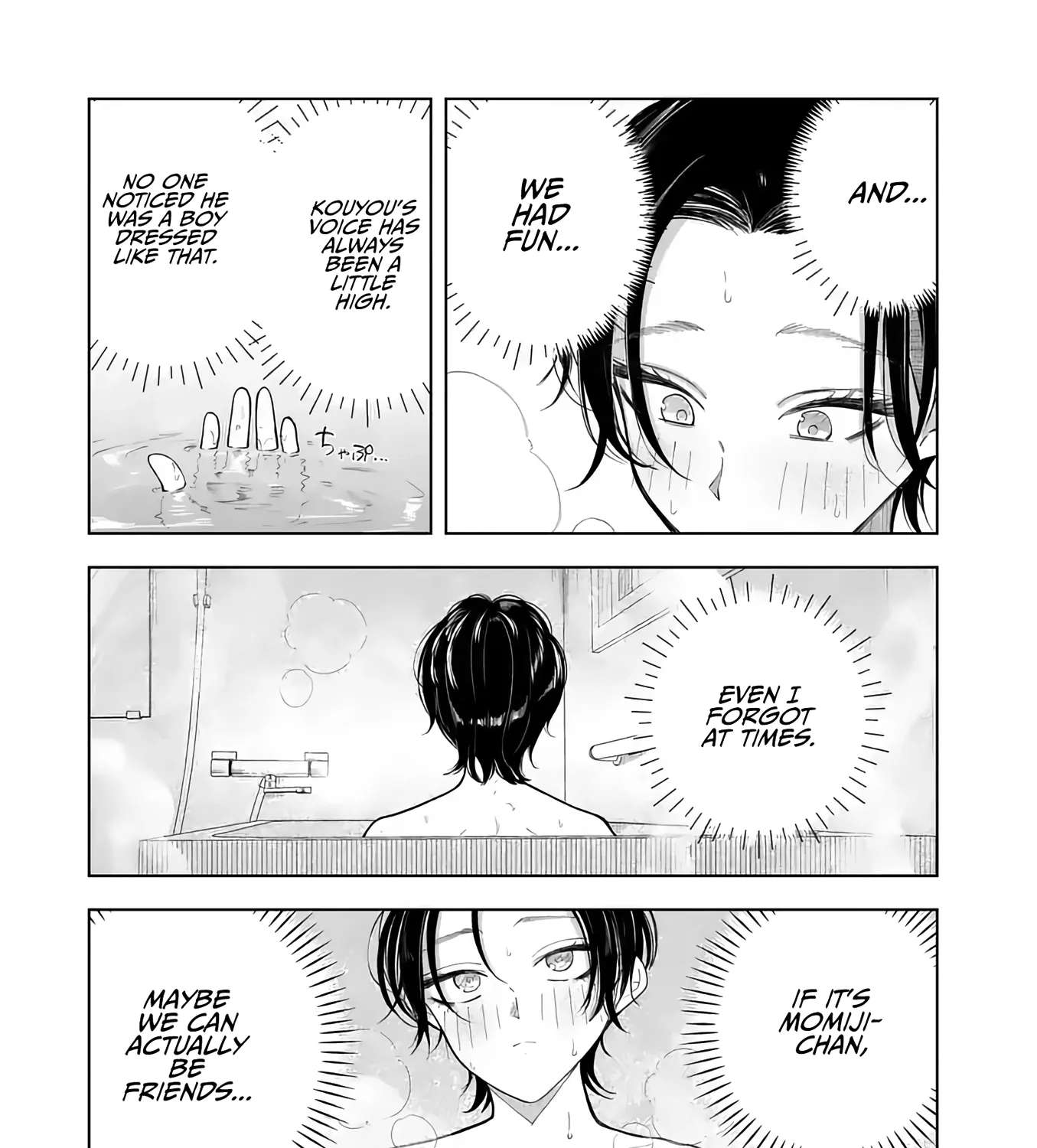 Momiji & Kouyou Chapter 2 - page 33