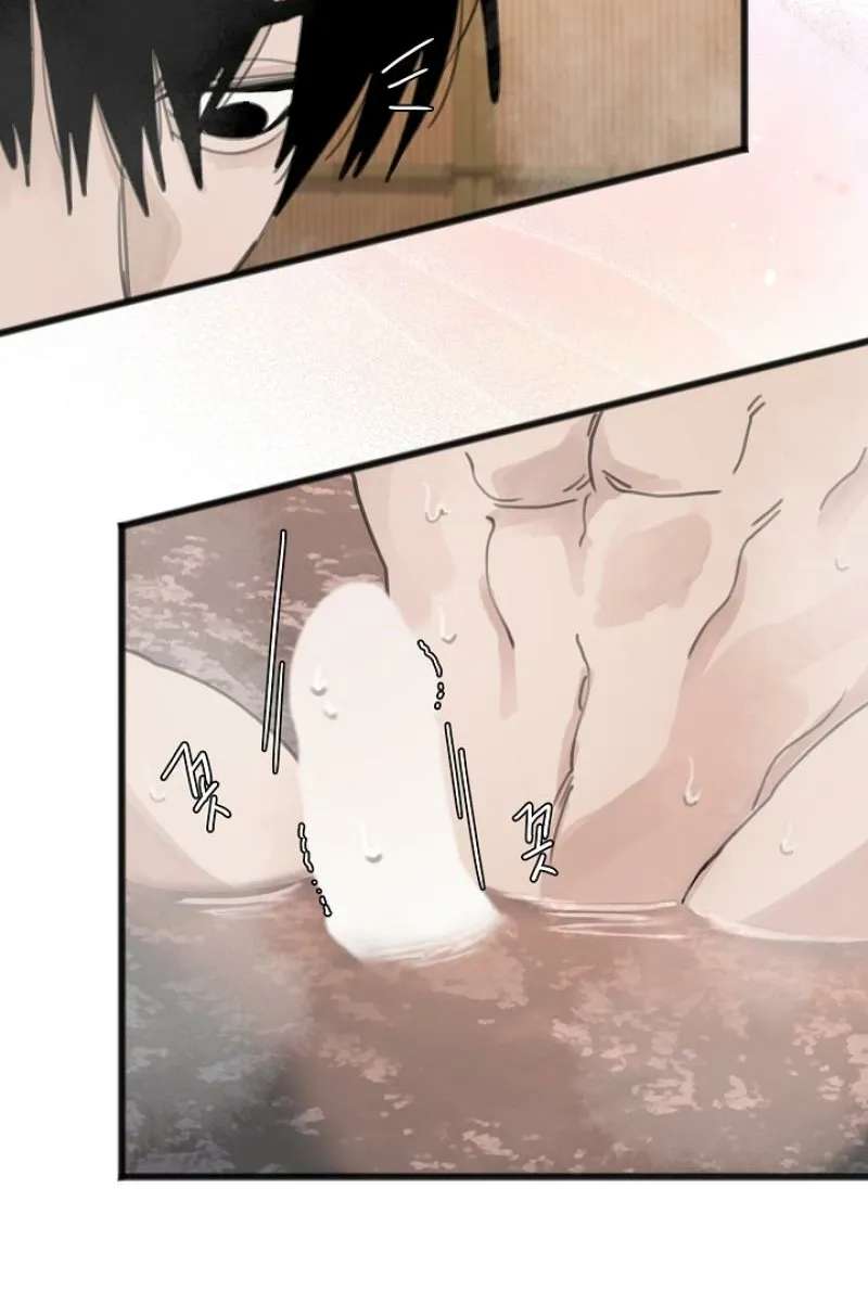 A Hot Spring Trip With Friends Chapter 3 - page 47