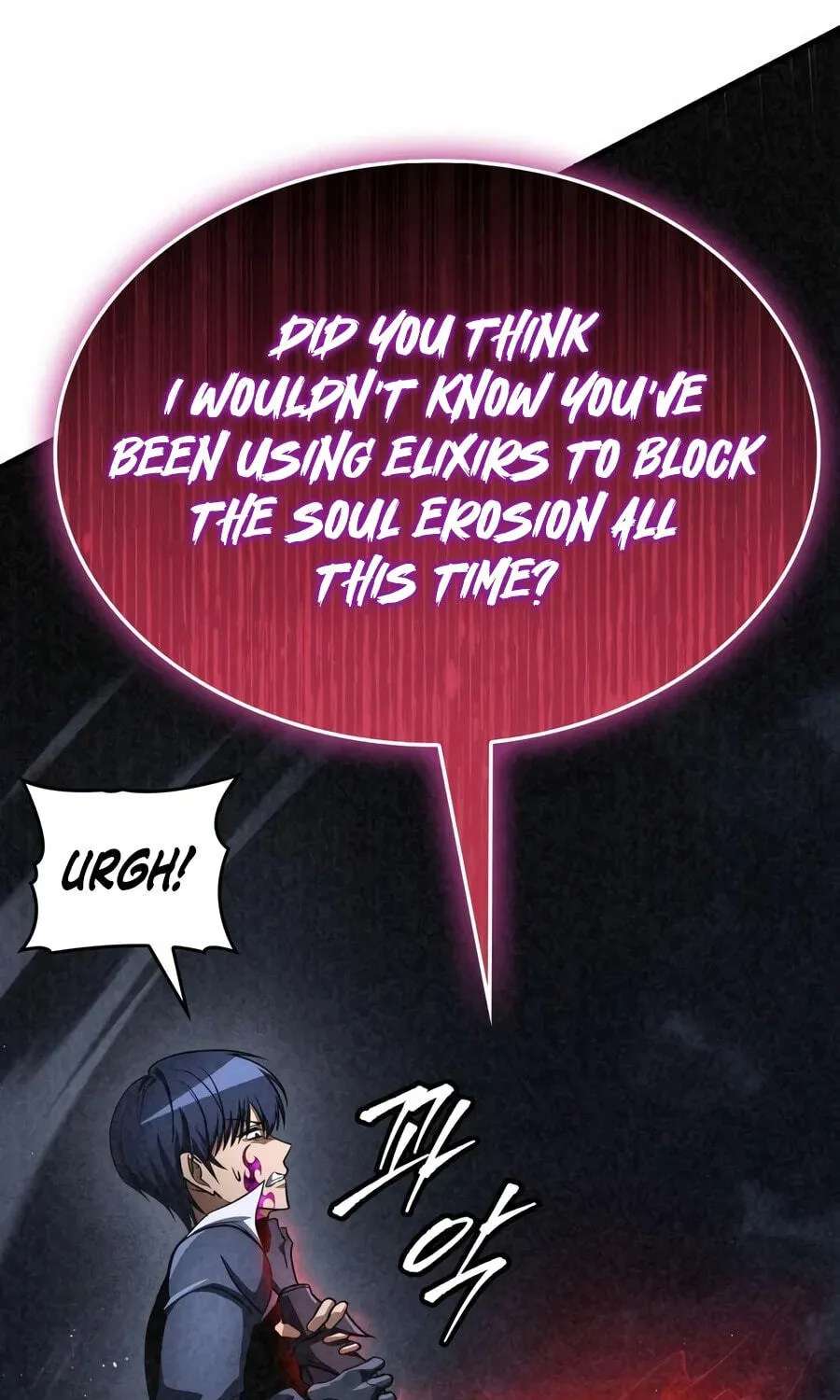 My Very Own Tower Strategy Guide Chapter 135 - page 117