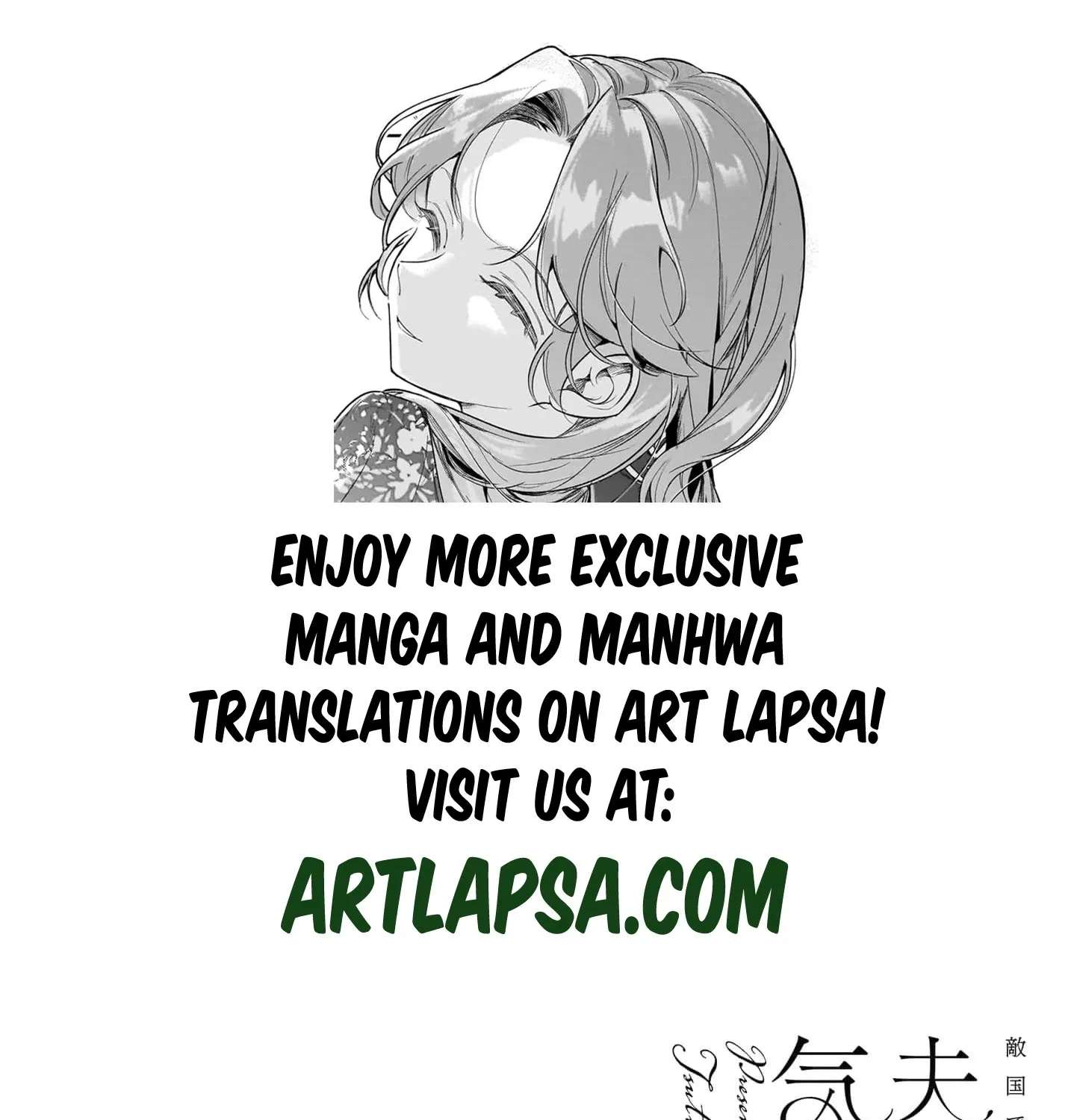 Tekikokude Reigu Sareta Kojo-sama wa Otto no Ai ni Kidzukanai Chapter 2 - page 5