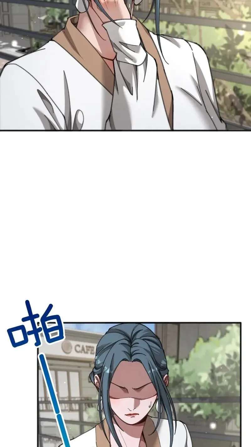 Perfect Life System: Double Cash for Her Favor Chapter 118 - page 47