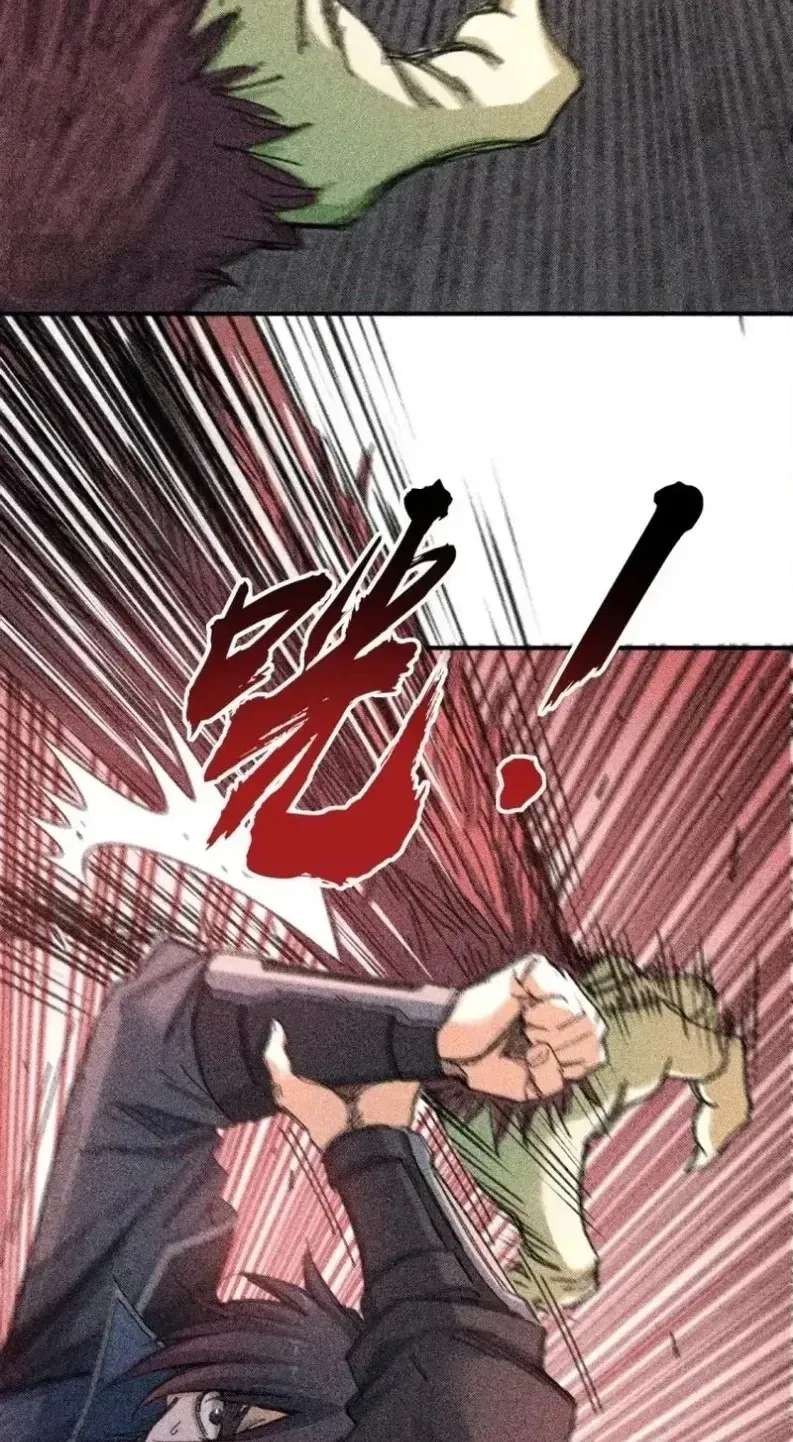 Two Worlds: I Have an Ancient Martial Arts World Chapter 9 - page 50