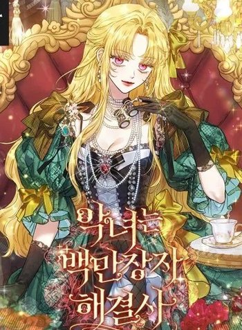 The Villainess is a Millionaire Solver