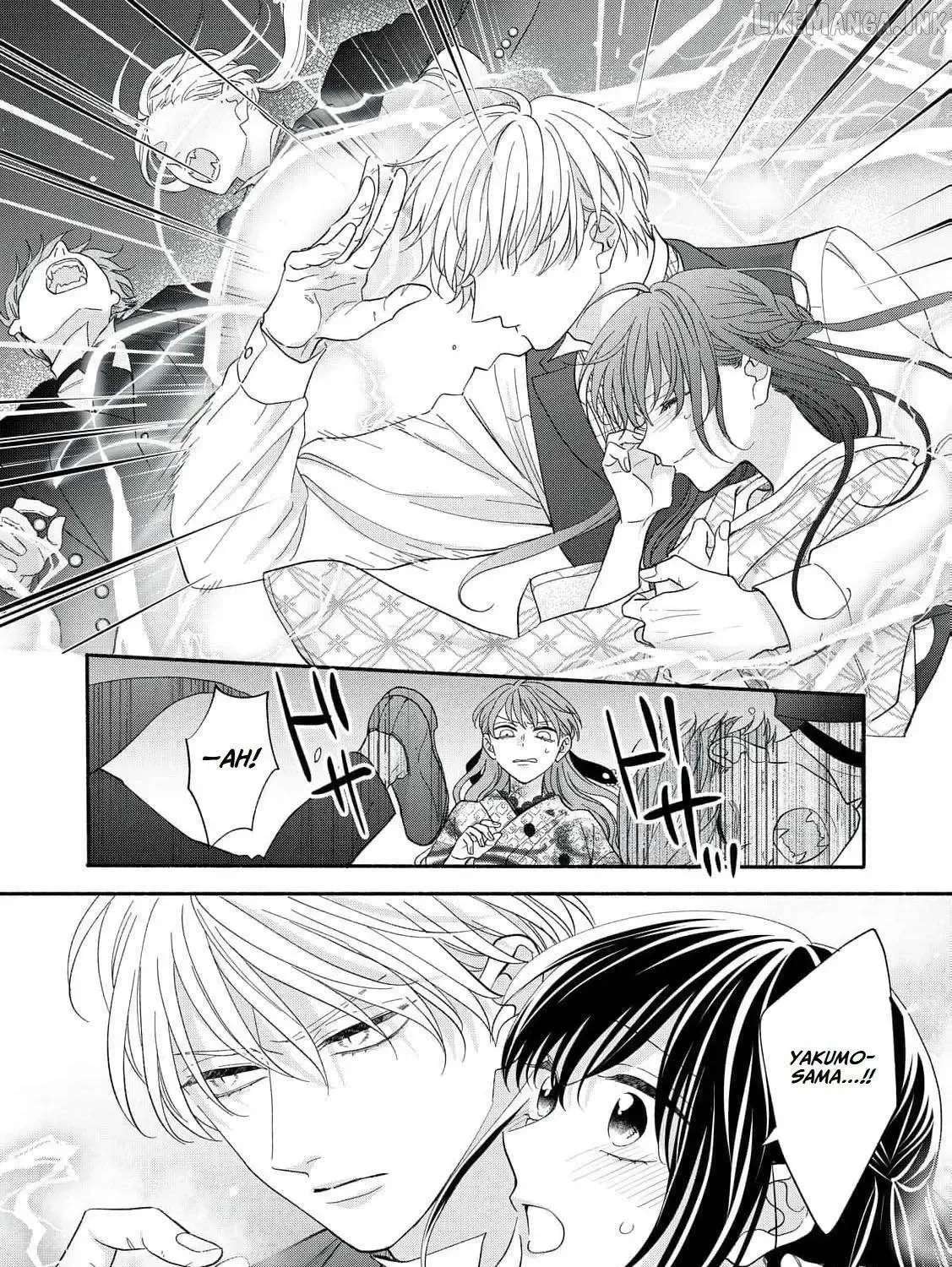 The Day I Married a Vampire: A Girl’s Record of Being Loved by Her Cold-Hearted Husband Chapter 15 - page 14
