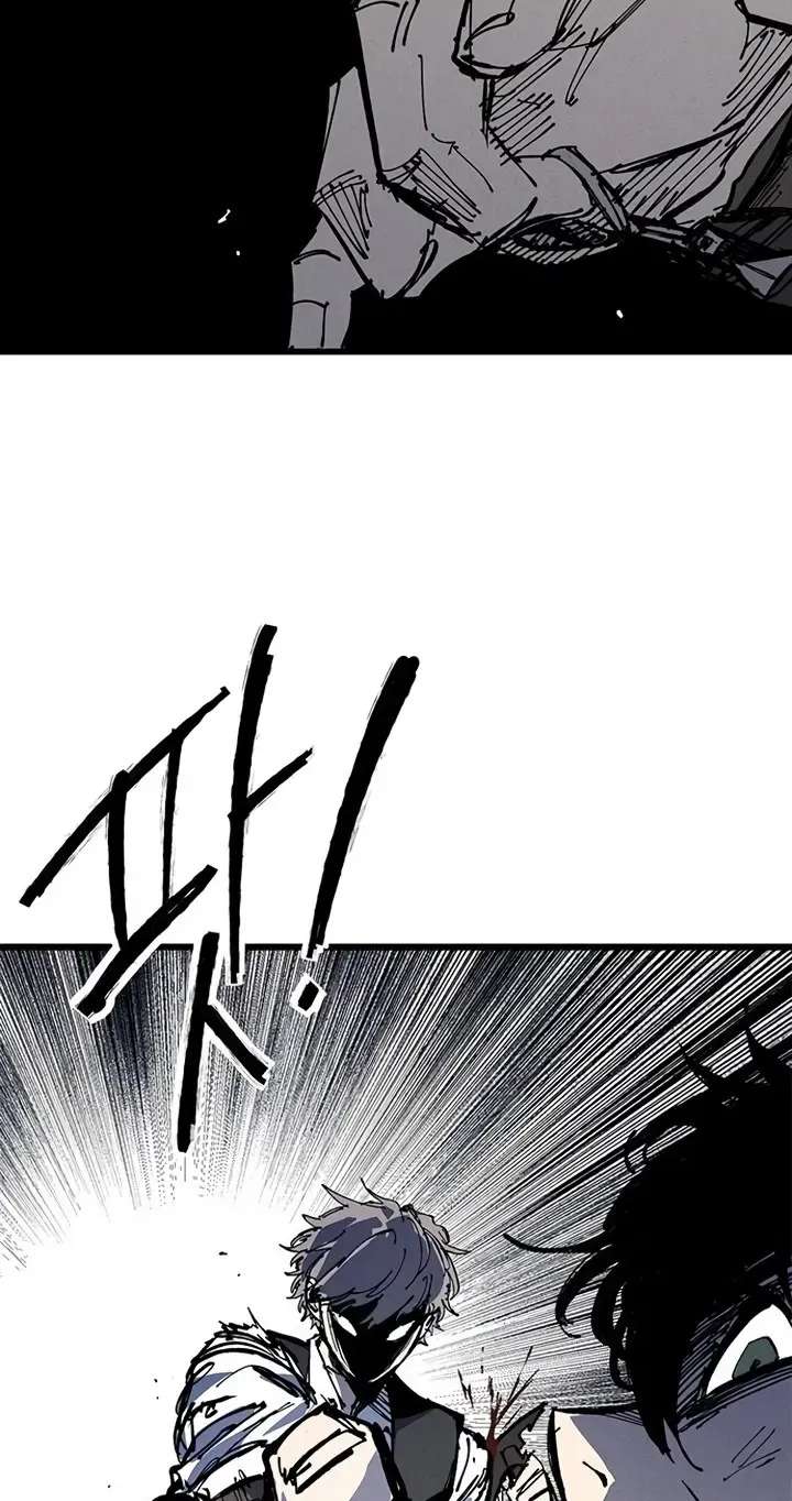 High Class Chapter 86 - page 58