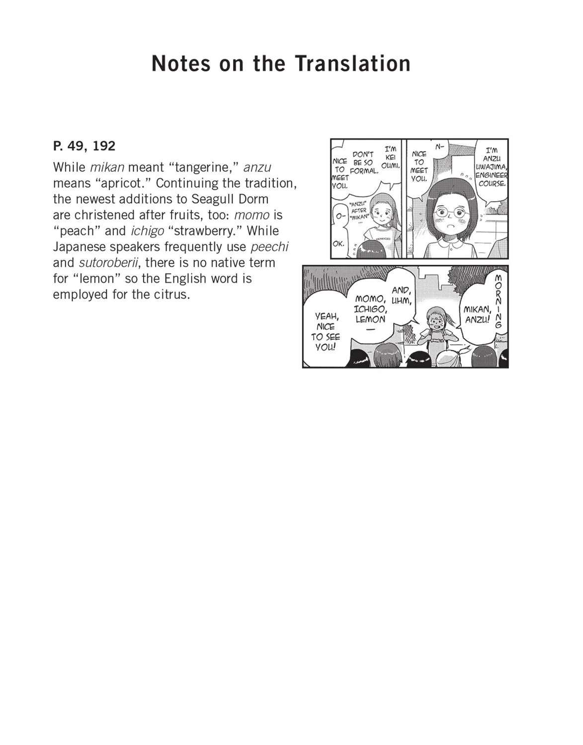 Futatsu no Spica Chapter 89 - page 41