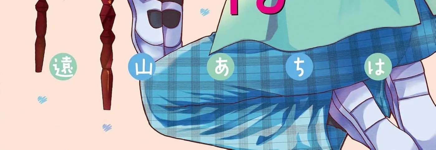 Narukawa-kun Doesn't Want to Be Made to Cry. Chapter 21 - page 4
