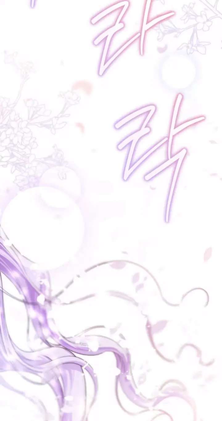 The Princess Who Hides Her Fanaticism Chapter 101 - page 45