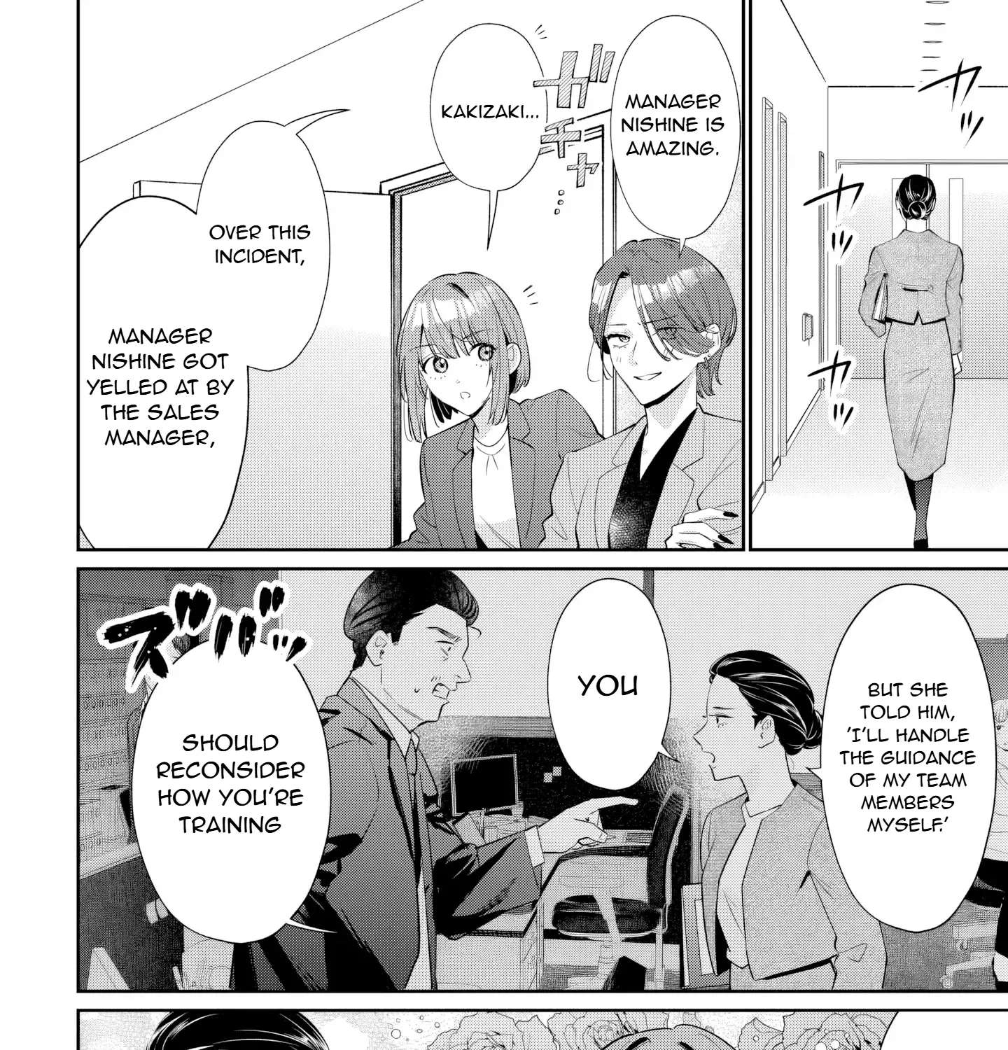 Is the Cat I Picked Up Really a Cat? Chapter 2 - page 8