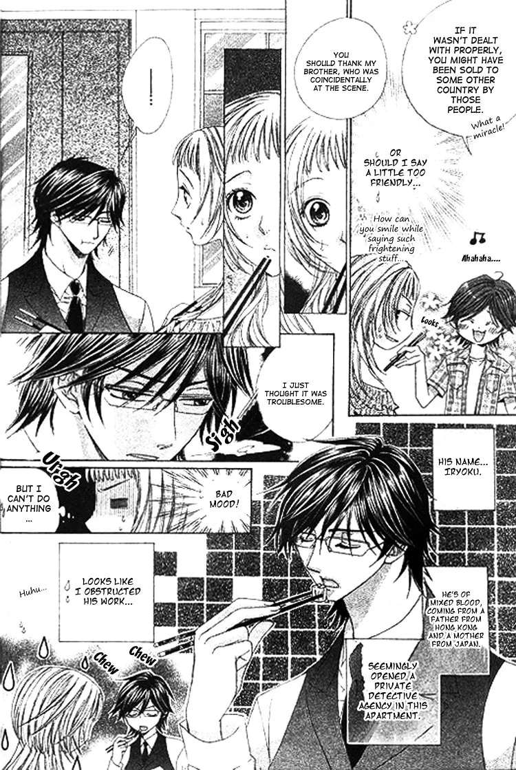 Ai Yuugi Chapter 1 - page 26