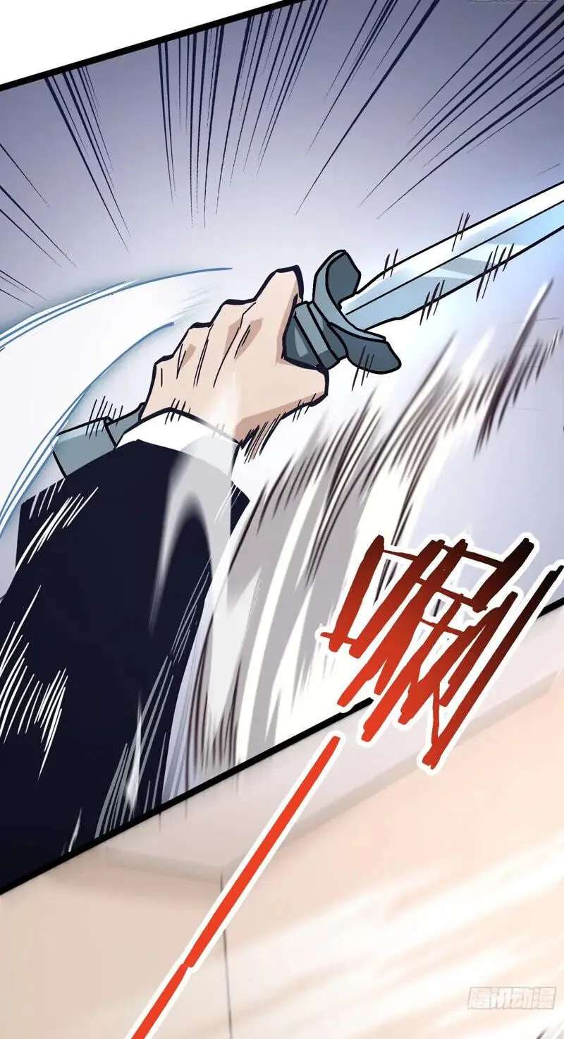 Global Job Change: Starting With the Hidden Class Necromancer Lord Chapter 3 - page 21