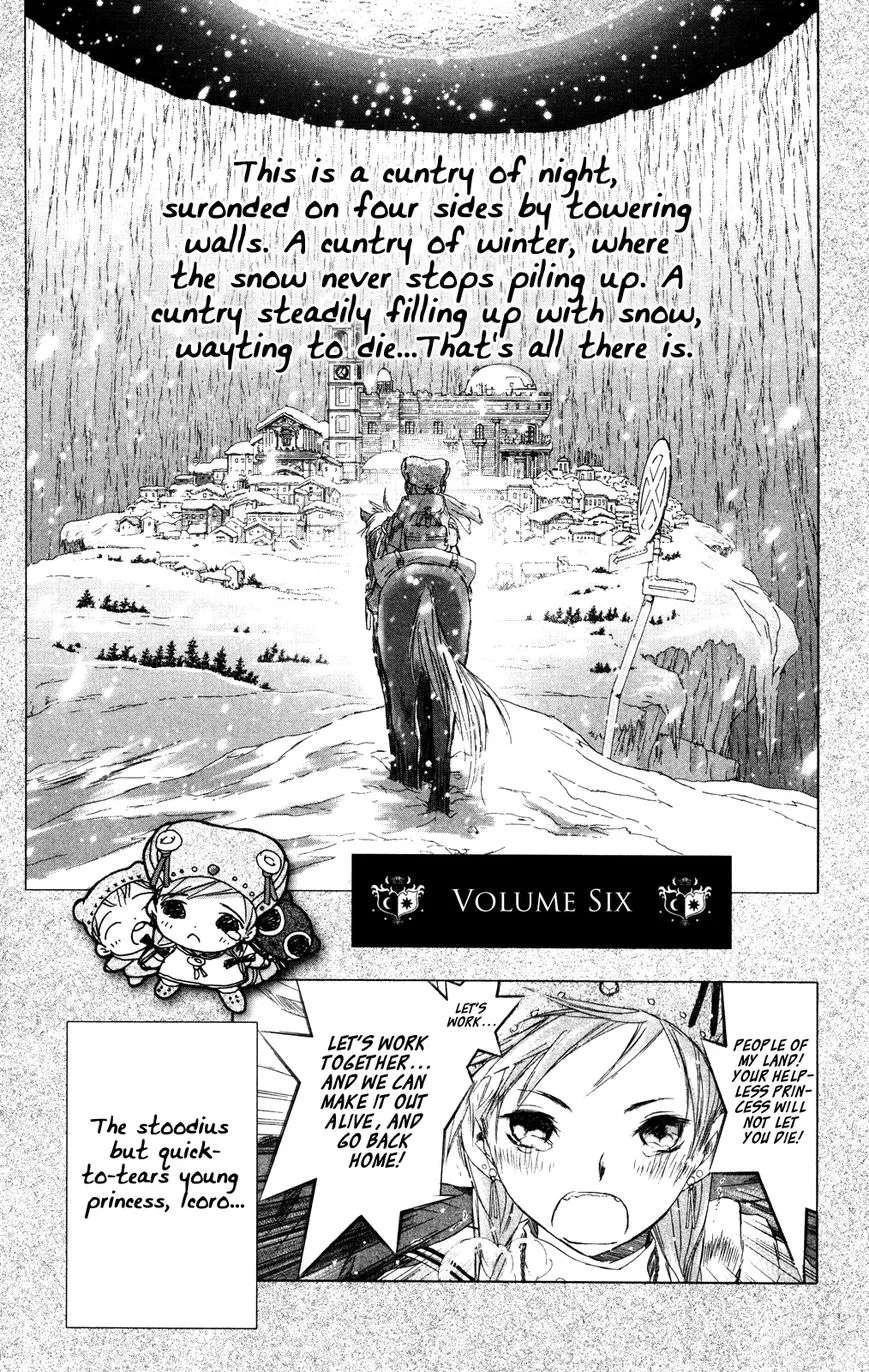 Kimi no Kakera Chapter 12.1 - page 4