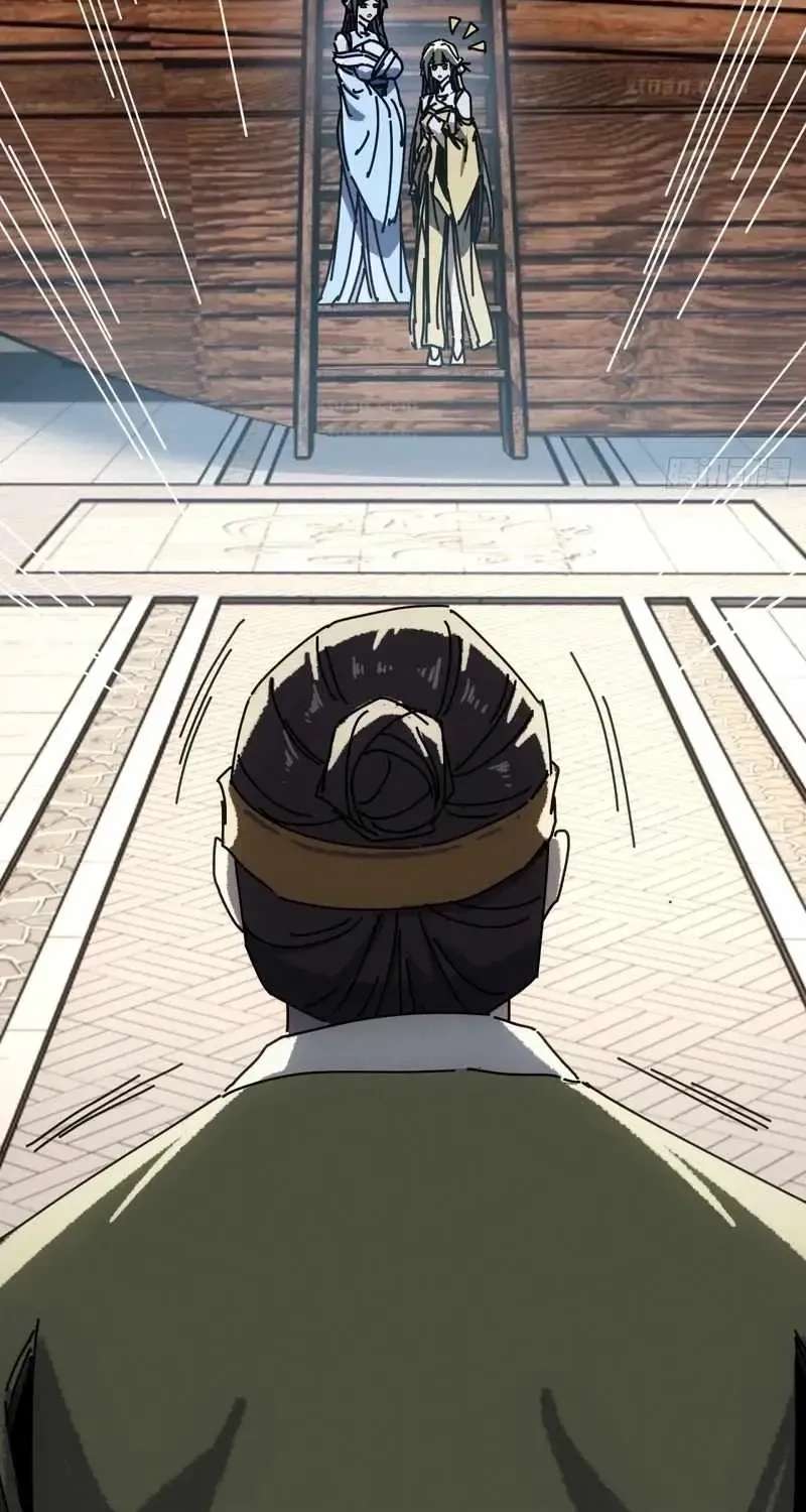 My Simulated Path to Immortality Chapter 74 - page 31
