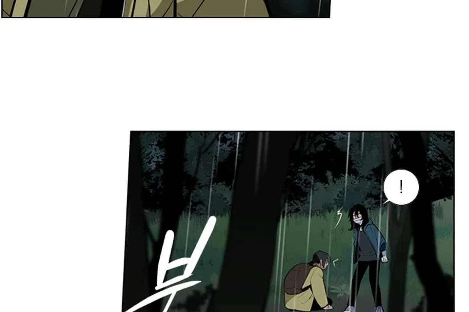 Men City Chapter 2 - page 23
